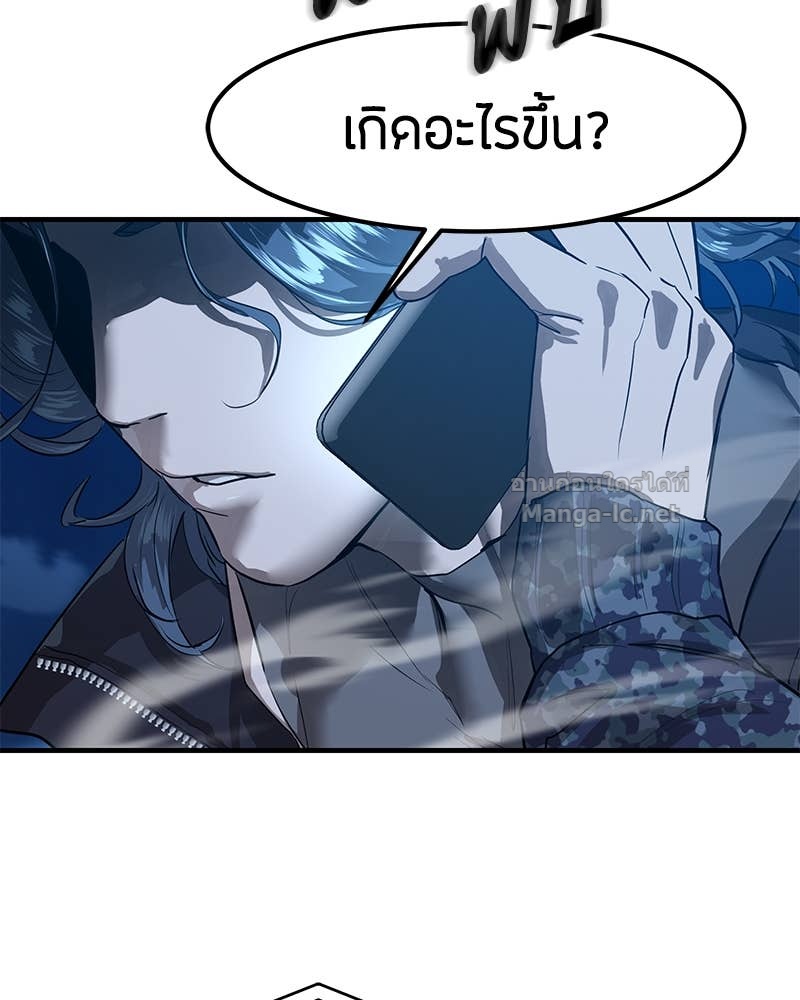 Doujin-Lc- อ่าน โดจิน มังฮวา เกาหลี ญี่ปุ่น จีน แปลไทย ข้าราชการพิเศษ ตอนที่ 1 2 3 4 5 6 7 8 9 10 11 12 13 14 ฟรี ไม่มีโฆษณา อ่าน โดจิน Manhwa เกาหลี ญี่ปุ่น จีน เรามีครบ คัดมาให้เน้นๆ โดจิน 18+ รับประกันความฟินโดย Doujin Lc