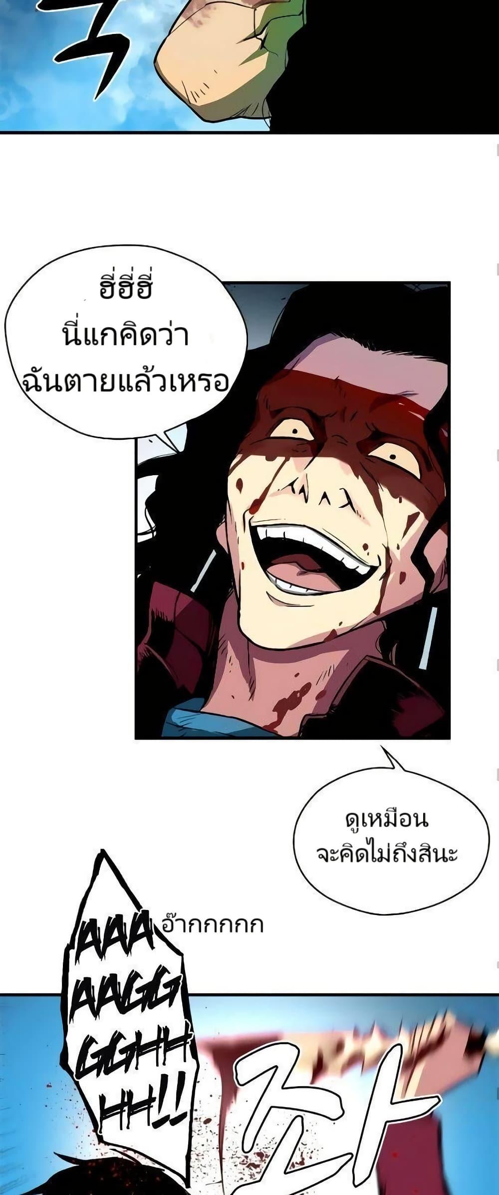 Manga-lc-com อ่านมังงะ อ่านการ์ตูน ออนไลน์ ฟรี Unbreakable ตอนที่ 1 2 3 4 5 6 7 8 9 10 11 12 13 14 ฟรี ไม่มีโฆษณา Manga-lc - อ่าน มังงะ อ่าน การ์ตูน ออนไลน์ อ่านมังงะ ฟรี