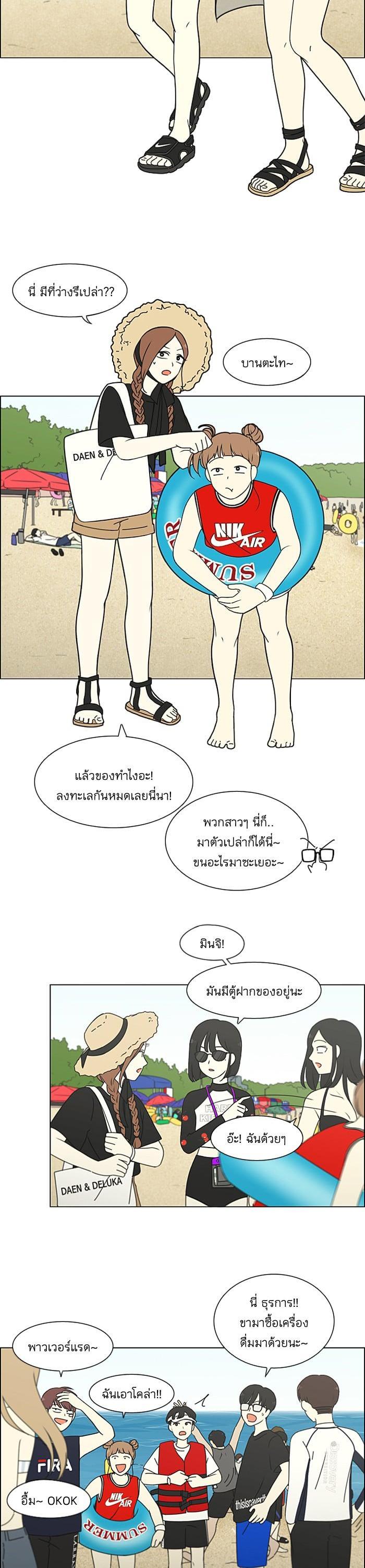 Manga-lc-com อ่านมังงะ อ่านการ์ตูน ออนไลน์ ฟรี Love Revolution รักนี้ต้องปฏิวัติ ตอนที่ 1 2 3 4 5 6 7 8 9 10 11 12 13 14 ฟรี ไม่มีโฆษณา Manga-lc - อ่าน มังงะ อ่าน การ์ตูน ออนไลน์ อ่านมังงะ ฟรี