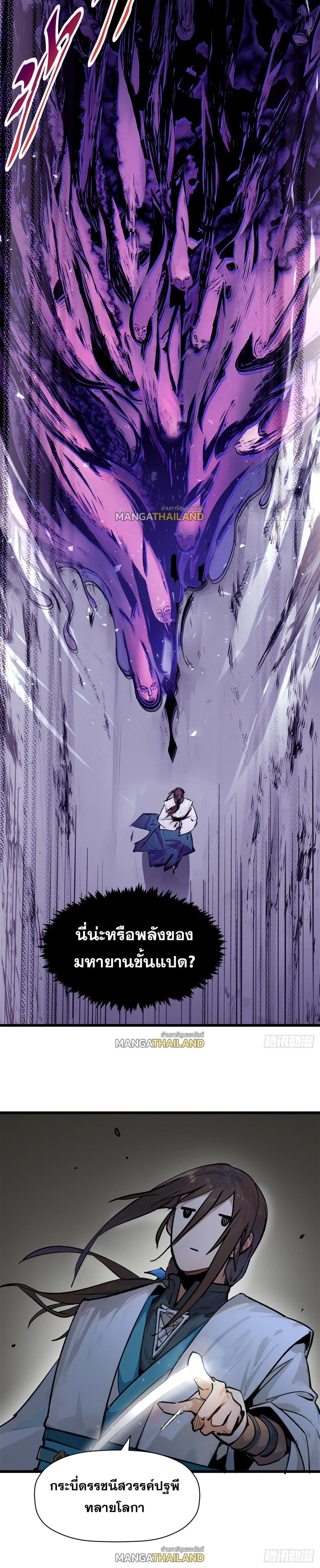 Manga-lc-com อ่านมังงะ อ่านการ์ตูน ออนไลน์ ฟรี Top Tier Providence ตอนที่ 1 2 3 4 5 6 7 8 9 10 11 12 13 14 ฟรี ไม่มีโฆษณา Manga-lc - อ่าน มังงะ อ่าน การ์ตูน ออนไลน์ อ่านมังงะ ฟรี