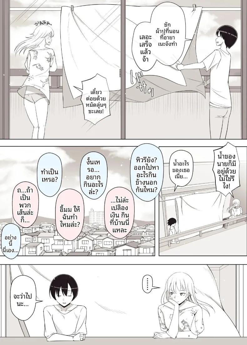 Doujin-Lc- อ่าน โดจิน มังฮวา เกาหลี ญี่ปุ่น จีน แปลไทย เรียกว่าคุณแม่ แล้วมาอ้อนให้เต็มที่เลยนะ (Yoshiyoshi-ya) ตอนที่ 1 2 3 4 5 6 7 8 9 10 11 12 13 14 ฟรี ไม่มีโฆษณา อ่าน โดจิน Manhwa เกาหลี ญี่ปุ่น จีน เรามีครบ คัดมาให้เน้นๆ โดจิน 18+ รับประกันความฟินโดย  Doujin Lc