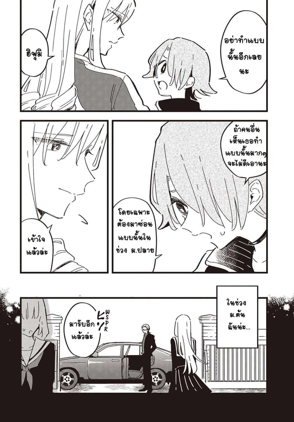 Manga-lc-com อ่านมังงะ อ่านการ์ตูน ออนไลน์ ฟรี Kimi no Negai ga Kanau made ตอนที่ 1 2 3 4 5 6 7 8 9 10 11 12 13 14 ฟรี ไม่มีโฆษณา Manga-lc - อ่าน มังงะ อ่าน การ์ตูน ออนไลน์ อ่านมังงะ ฟรี