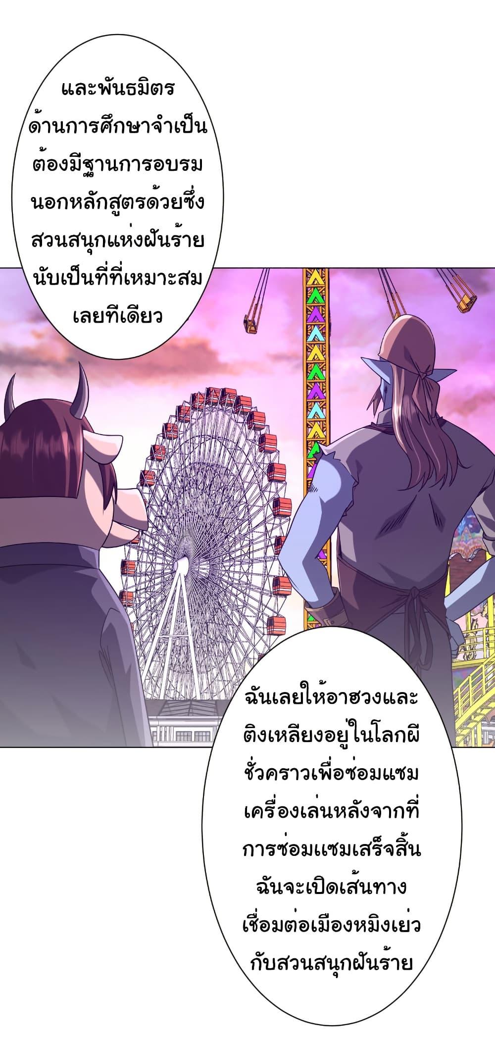 Manga-lc-com อ่านมังงะ อ่านการ์ตูน ออนไลน์ ฟรี Start with Trillions of Coins ตอนที่ 1 2 3 4 5 6 7 8 9 10 11 12 13 14 ฟรี ไม่มีโฆษณา Manga-lc - อ่าน มังงะ อ่าน การ์ตูน ออนไลน์ อ่านมังงะ ฟรี