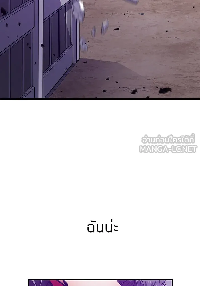 เพลเยอร์เลือดเทวะ ตอนที่ 21 ความตายอันธการ ① รูปที่ 3