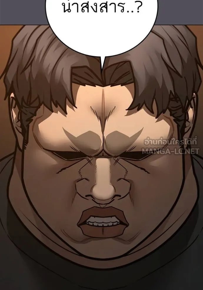 reality ตอนที่ 152 รูปที่ 119