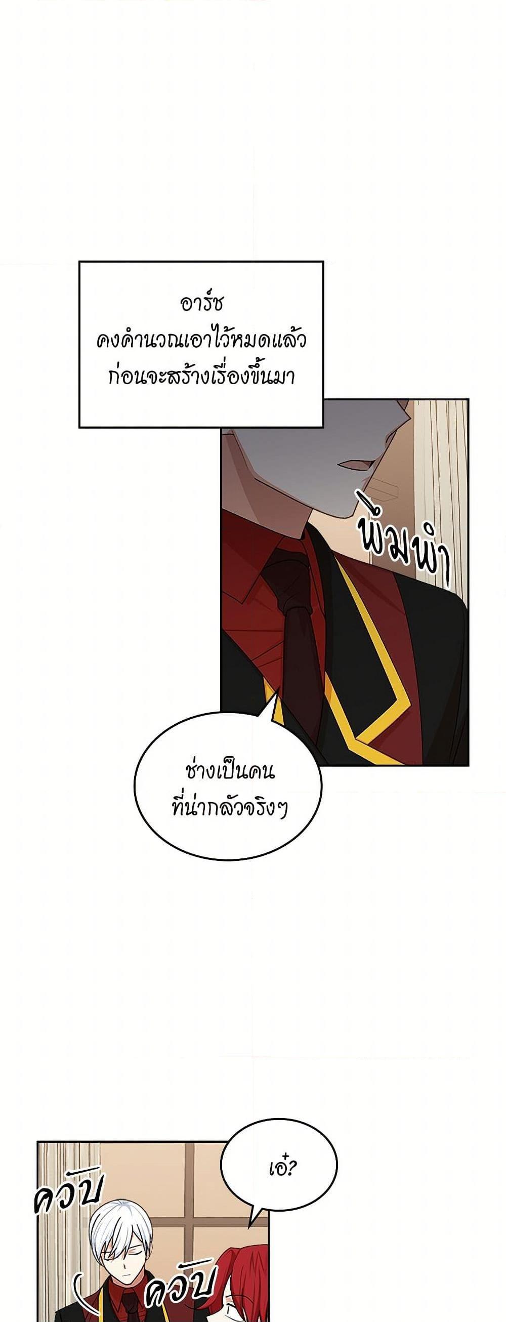 Manga-lc-com อ่านมังงะ อ่านการ์ตูน ออนไลน์ ฟรี The Antagonist’s Pet ตอนที่ 1 2 3 4 5 6 7 8 9 10 11 12 13 14 ฟรี ไม่มีโฆษณา Manga-lc - อ่าน มังงะ อ่าน การ์ตูน ออนไลน์ อ่านมังงะ ฟรี