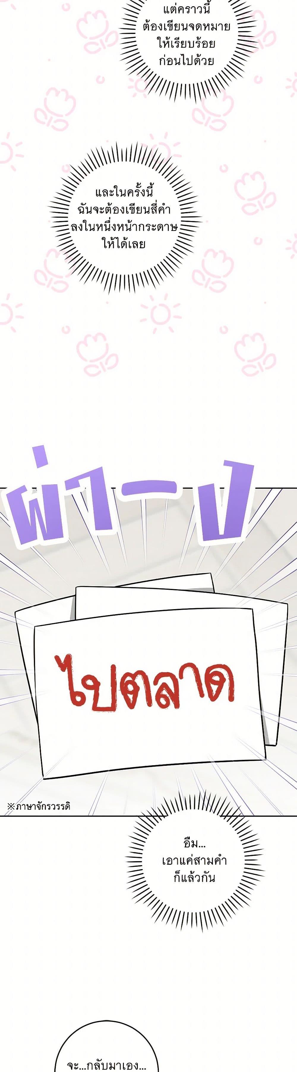 Manga-lc-com อ่านมังงะ อ่านการ์ตูน ออนไลน์ ฟรี Please Give Me the Pacifier ตอนที่ 1 2 3 4 5 6 7 8 9 10 11 12 13 14 ฟรี ไม่มีโฆษณา Manga-lc - อ่าน มังงะ อ่าน การ์ตูน ออนไลน์ อ่านมังงะ ฟรี