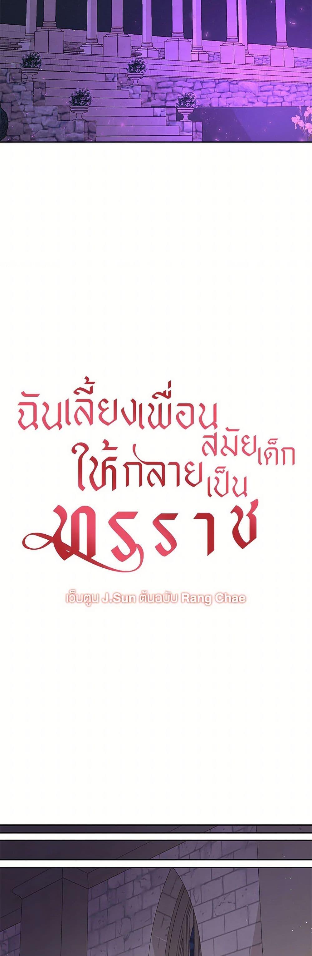 Manga-lc-com อ่านมังงะ อ่านการ์ตูน ออนไลน์ ฟรี My BFF is a Tyrant in Training ตอนที่ 1 2 3 4 5 6 7 8 9 10 11 12 13 14 ฟรี ไม่มีโฆษณา Manga-lc - อ่าน มังงะ อ่าน การ์ตูน ออนไลน์ อ่านมังงะ ฟรี