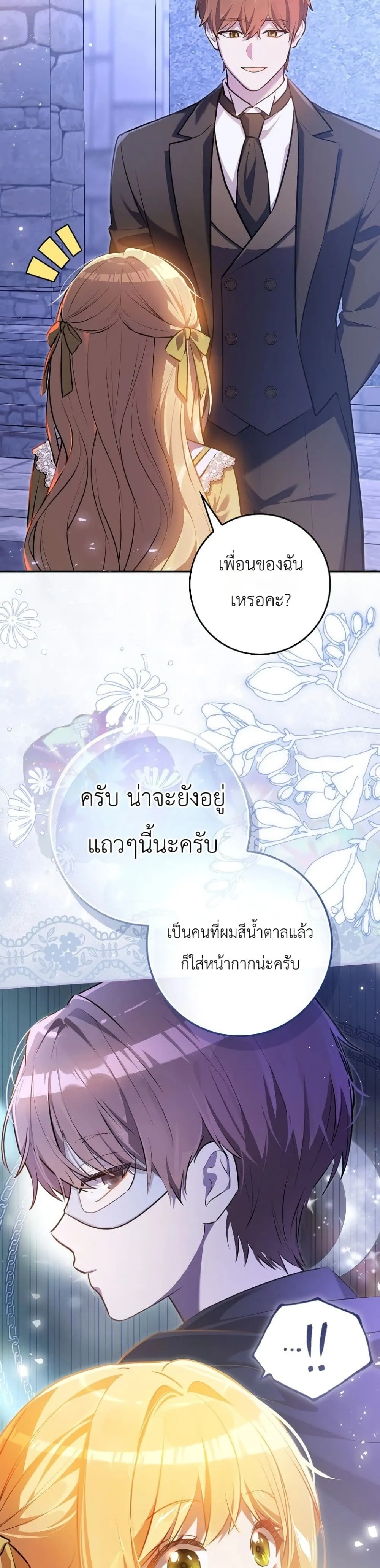 Manga-lc-com อ่านมังงะ อ่านการ์ตูน ออนไลน์ ฟรี Marked as the Tyrant’s Daughter-in-Law ตอนที่ 1 2 3 4 5 6 7 8 9 10 11 12 13 14 ฟรี ไม่มีโฆษณา Manga-lc - อ่าน มังงะ อ่าน การ์ตูน ออนไลน์ อ่านมังงะ ฟรี
