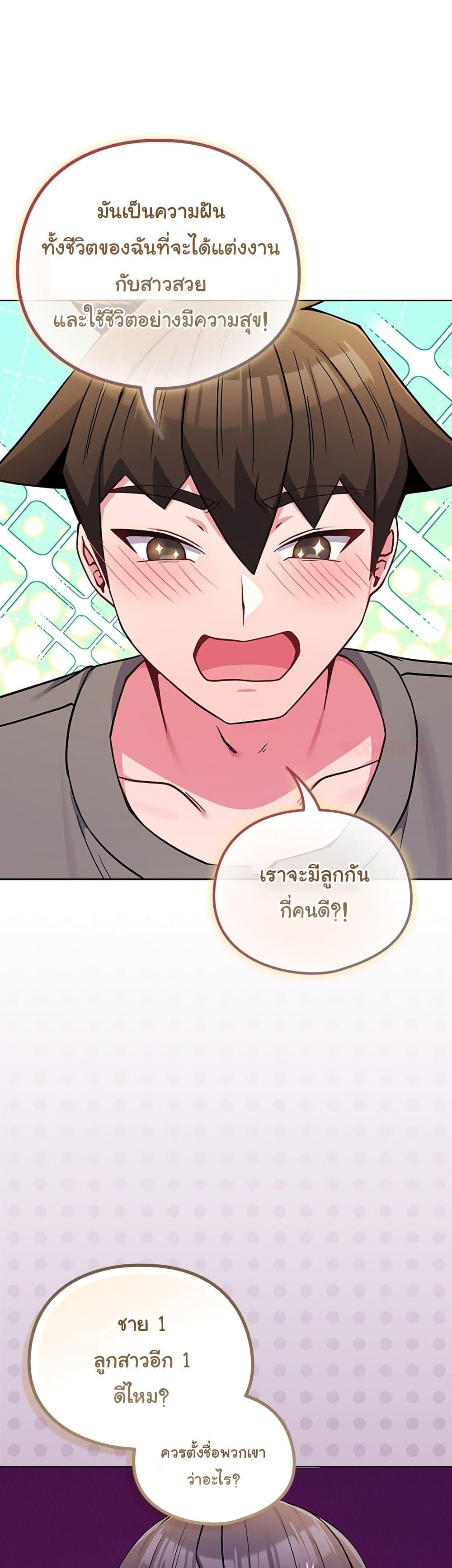 Doujin-Lc- อ่าน โดจิน มังฮวา เกาหลี ญี่ปุ่น จีน แปลไทย But You’re the Same ตอนที่ 1 2 3 4 5 6 7 8 9 10 11 12 13 14 ฟรี ไม่มีโฆษณา อ่าน โดจิน Manhwa เกาหลี ญี่ปุ่น จีน เรามีครบ คัดมาให้เน้นๆ โดจิน 18+ รับประกันความฟินโดย  Doujin Lc