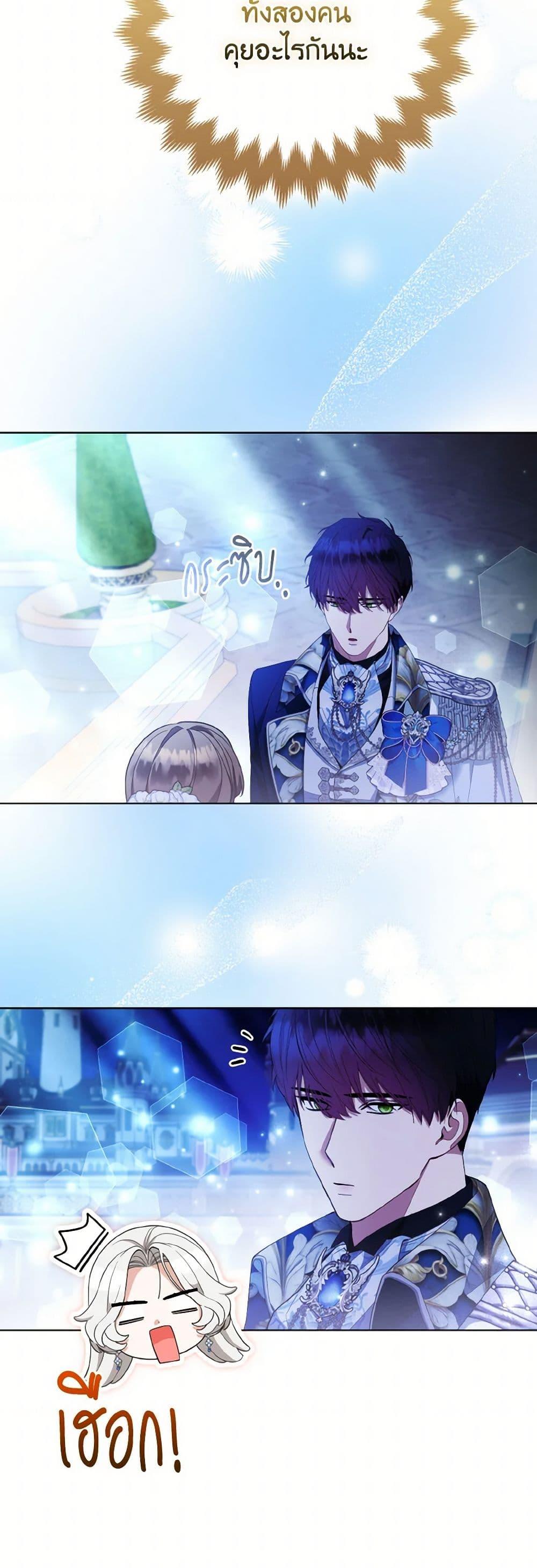 Manga-lc-com อ่านมังงะ อ่านการ์ตูน ออนไลน์ ฟรี The Grand Duke’s Fox Princess ตอนที่ 1 2 3 4 5 6 7 8 9 10 11 12 13 14 ฟรี ไม่มีโฆษณา Manga-lc - อ่าน มังงะ อ่าน การ์ตูน ออนไลน์ อ่านมังงะ ฟรี