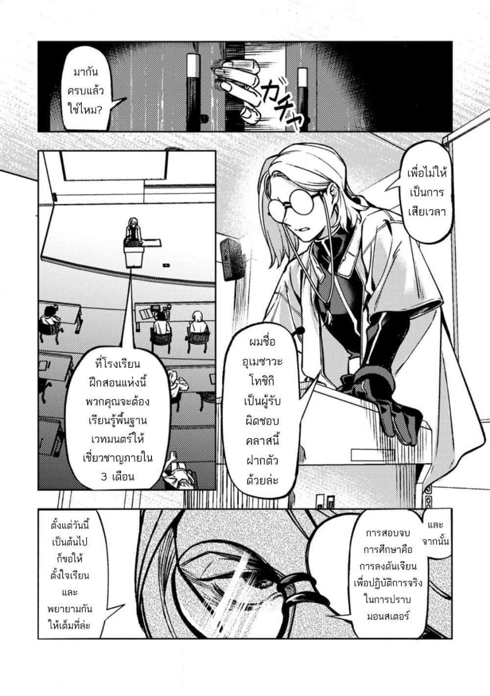 Manga-lc-com อ่านมังงะ อ่านการ์ตูน ออนไลน์ ฟรี Himote Salaryman 40-sai no Tanjoubi ni Totsuzen Daimadoushi ni Kakusei suru ตอนที่ 1 2 3 4 5 6 7 8 9 10 11 12 13 14 ฟรี ไม่มีโฆษณา Manga-lc - อ่าน มังงะ อ่าน การ์ตูน ออนไลน์ อ่านมังงะ ฟรี