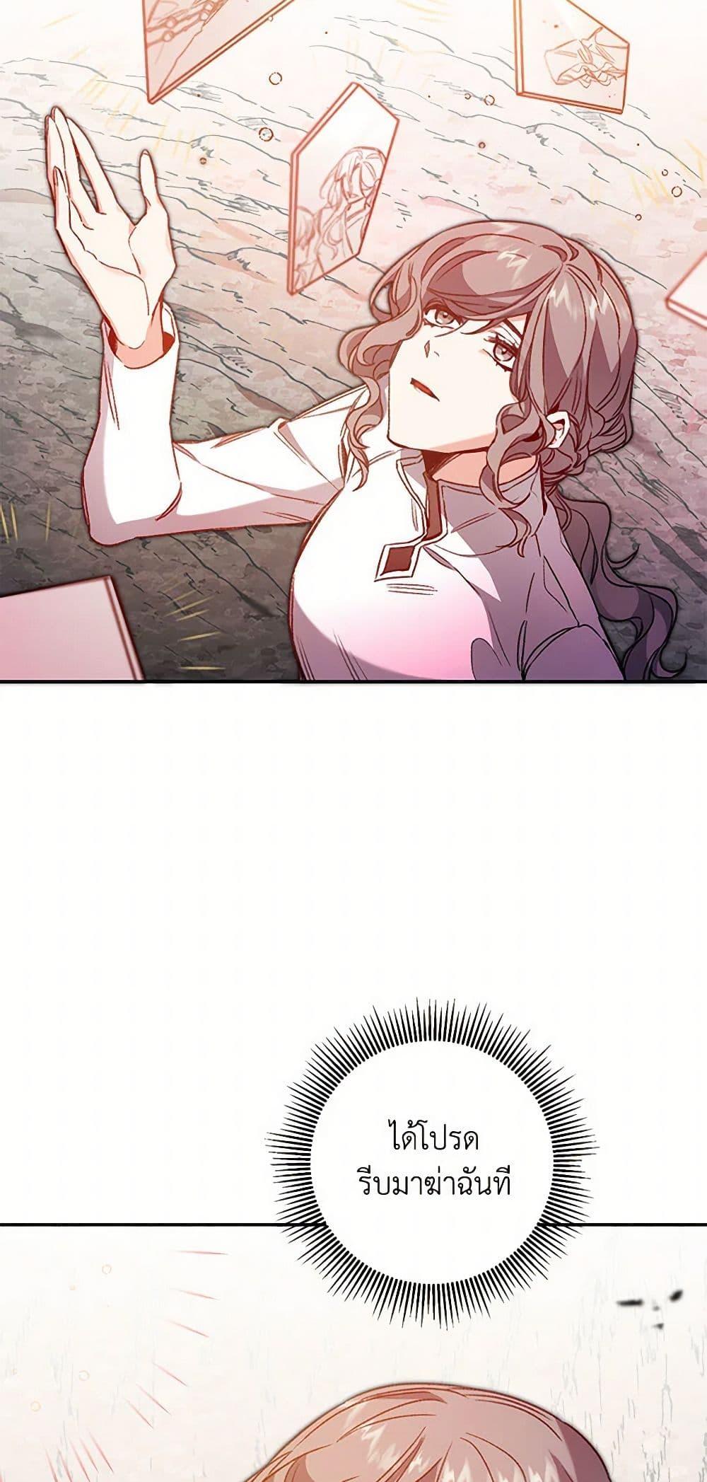 Manga-lc-com อ่านมังงะ อ่านการ์ตูน ออนไลน์ ฟรี I’ve Become the Villainous Empress of a Novel ตอนที่ 1 2 3 4 5 6 7 8 9 10 11 12 13 14 ฟรี ไม่มีโฆษณา Manga-lc - อ่าน มังงะ อ่าน การ์ตูน ออนไลน์ อ่านมังงะ ฟรี