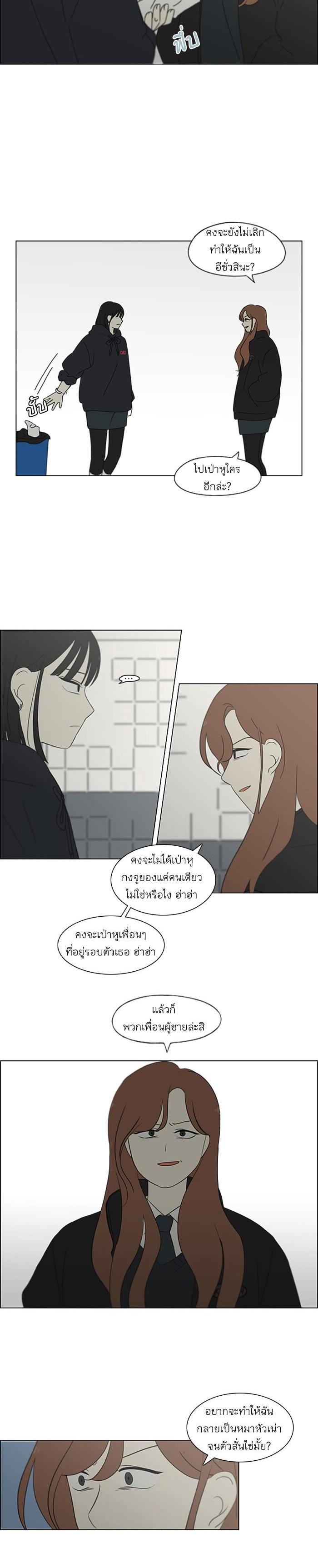 Manga-lc-com อ่านมังงะ อ่านการ์ตูน ออนไลน์ ฟรี Love Revolution รักนี้ต้องปฏิวัติ ตอนที่ 1 2 3 4 5 6 7 8 9 10 11 12 13 14 ฟรี ไม่มีโฆษณา Manga-lc - อ่าน มังงะ อ่าน การ์ตูน ออนไลน์ อ่านมังงะ ฟรี