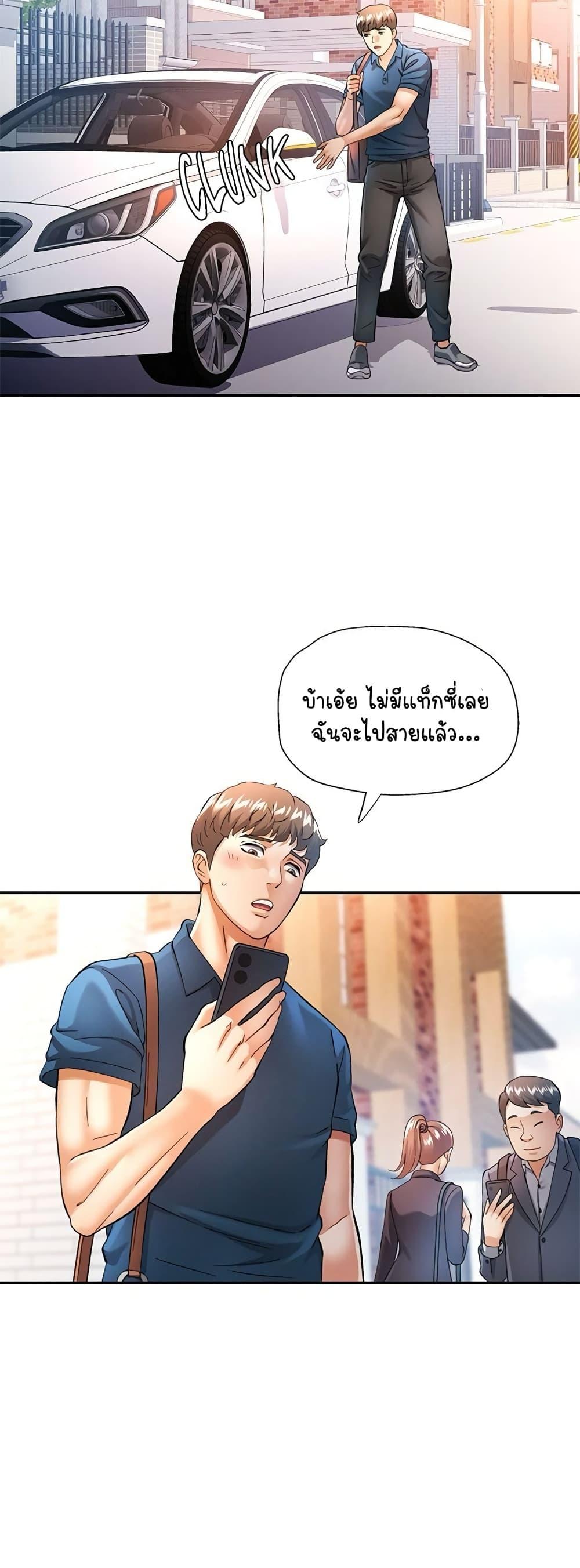 Doujin-Lc- อ่าน โดจิน มังฮวา เกาหลี ญี่ปุ่น จีน แปลไทย In Her Place ตอนที่ 1 2 3 4 5 6 7 8 9 10 11 12 13 14 ฟรี ไม่มีโฆษณา อ่าน โดจิน Manhwa เกาหลี ญี่ปุ่น จีน เรามีครบ คัดมาให้เน้นๆ โดจิน 18+ รับประกันความฟินโดย  Doujin Lc