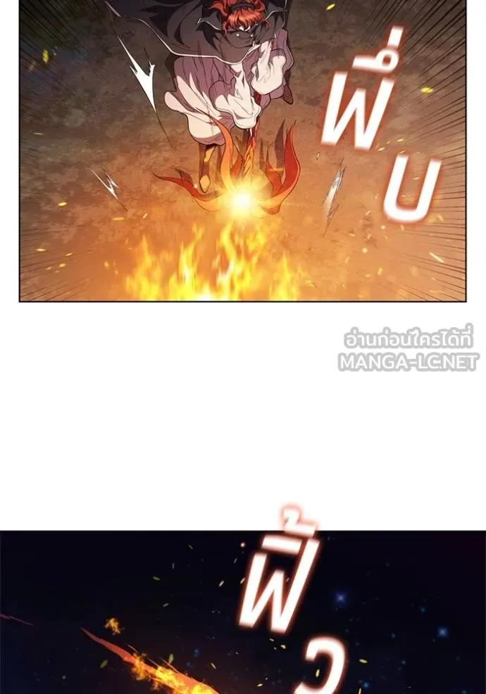 เกิดใหม่ในร่างดยุก ตอนที่ 90 รูปที่ 6