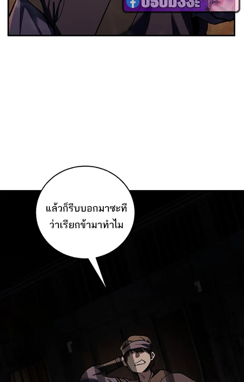 Childhood Friend of the Zenith สหายว_ยเยาว_ของข_าแข_งแกร_งท_ส_ดในใต_หล_า ตอนที่ ตอนที่ 73 รูปที่ 5