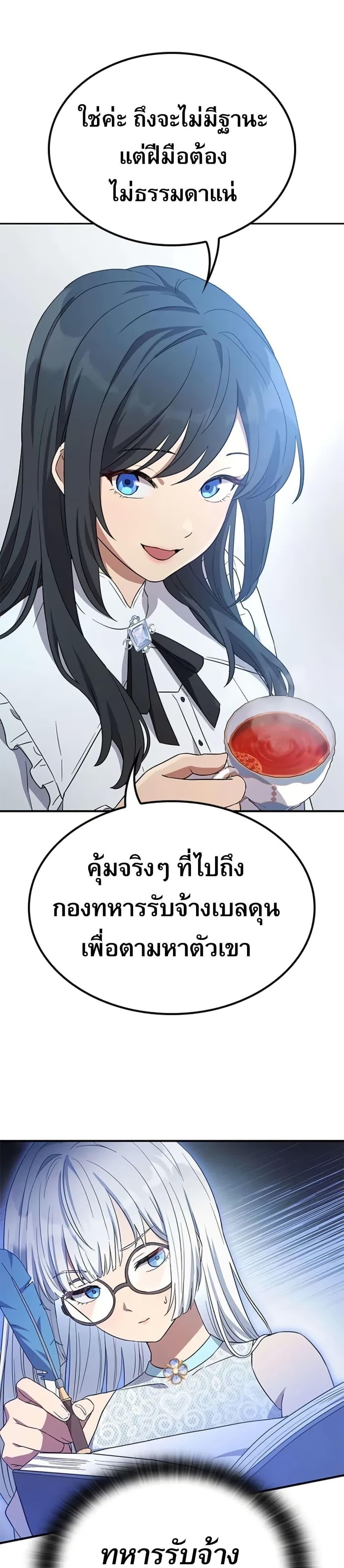 Manga-lc-com อ่านมังงะ อ่านการ์ตูน ออนไลน์ ฟรี Noble Lady Reformation Guide ตอนที่ 1 2 3 4 5 6 7 8 9 10 11 12 13 14 ฟรี ไม่มีโฆษณา Manga-lc - อ่าน มังงะ อ่าน การ์ตูน ออนไลน์ อ่านมังงะ ฟรี