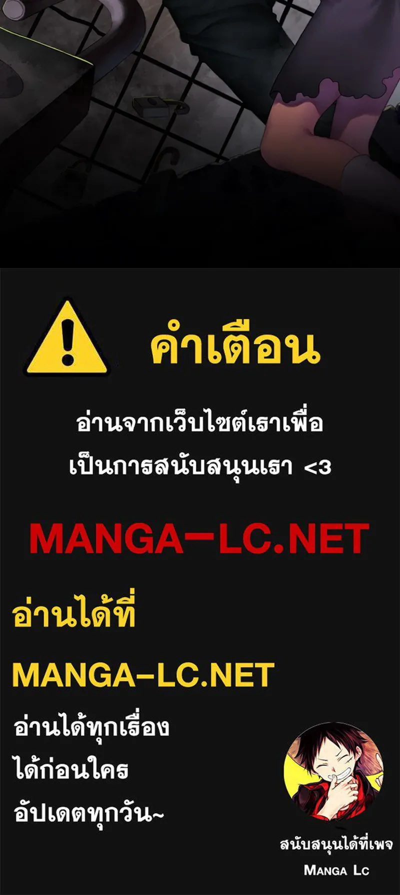 การิน BlaCX ปริศนาอาถรรพ์สีดำ ตอนที่ 40 doppelganger (จบ) รูปที่ 152