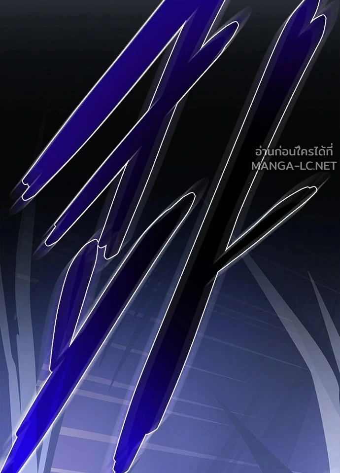 Villain to kill ตอนที่ 247 รูปที่ 125
