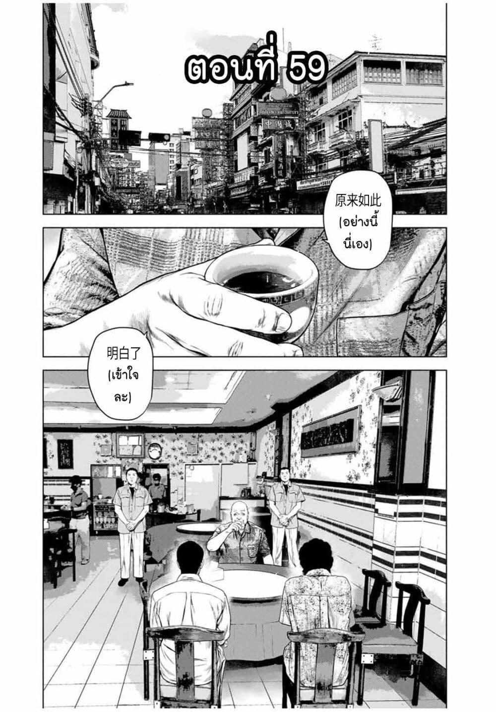 Manga-lc-com อ่านมังงะ อ่านการ์ตูน ออนไลน์ ฟรี Furitsumore Kodoku na Shi yo ตอนที่ 1 2 3 4 5 6 7 8 9 10 11 12 13 14 ฟรี ไม่มีโฆษณา Manga-lc - อ่าน มังงะ อ่าน การ์ตูน ออนไลน์ อ่านมังงะ ฟรี