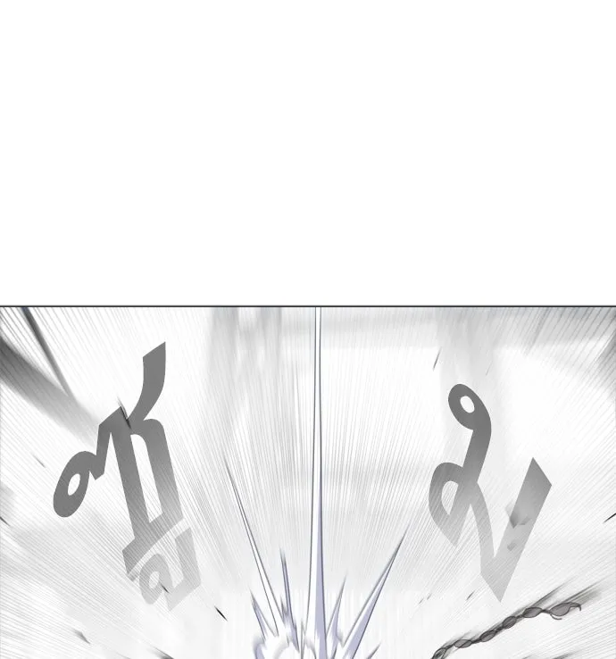 ยุคแห่งยอดมนุษย์ ตอนที่ 4 รูปที่ 167