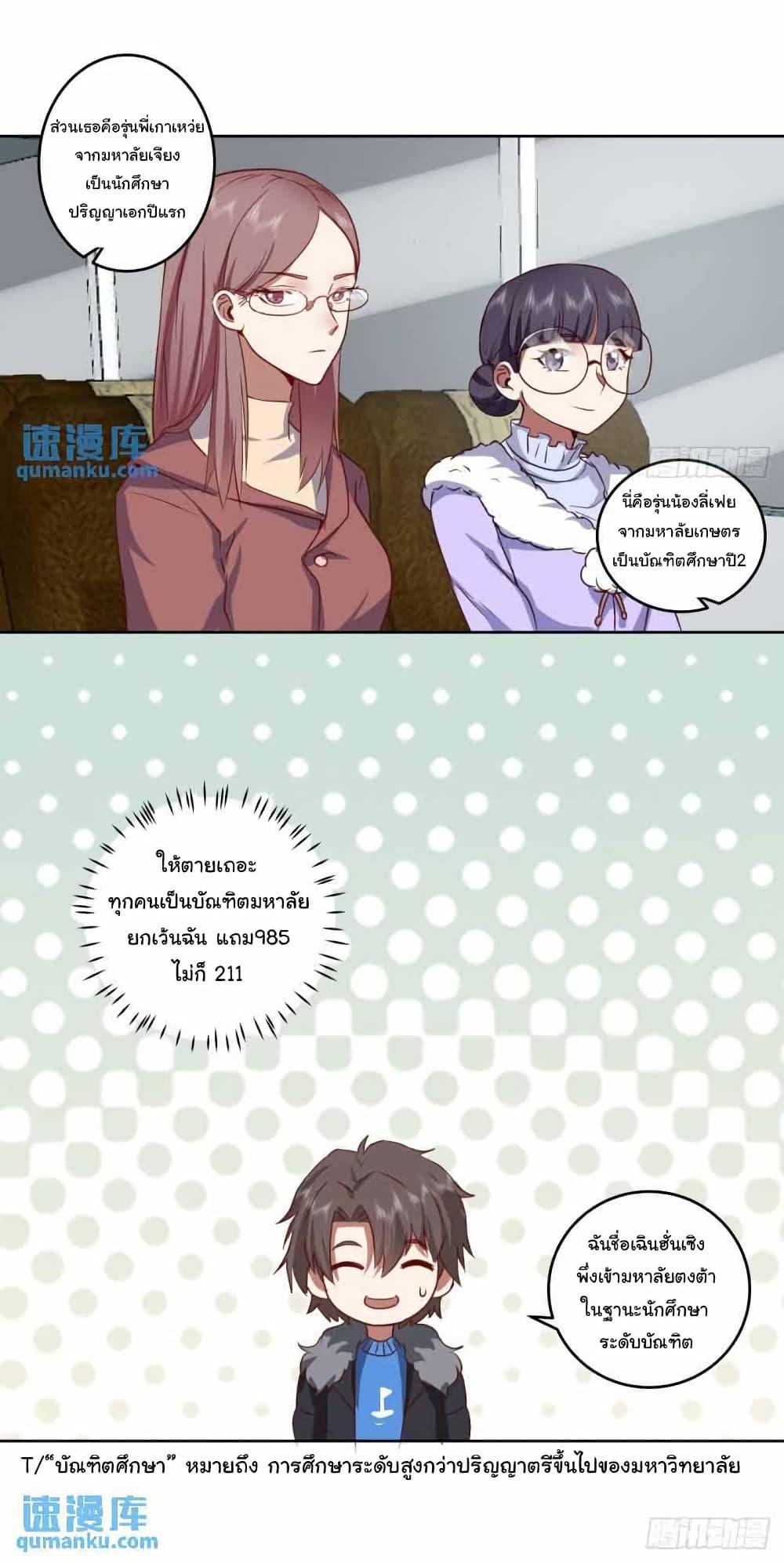 Manga-lc-com อ่านมังงะ อ่านการ์ตูน ออนไลน์ ฟรี I Really Don’t Want to be Reborn ตอนที่ 1 2 3 4 5 6 7 8 9 10 11 12 13 14 ฟรี ไม่มีโฆษณา Manga-lc - อ่าน มังงะ อ่าน การ์ตูน ออนไลน์ อ่านมังงะ ฟรี