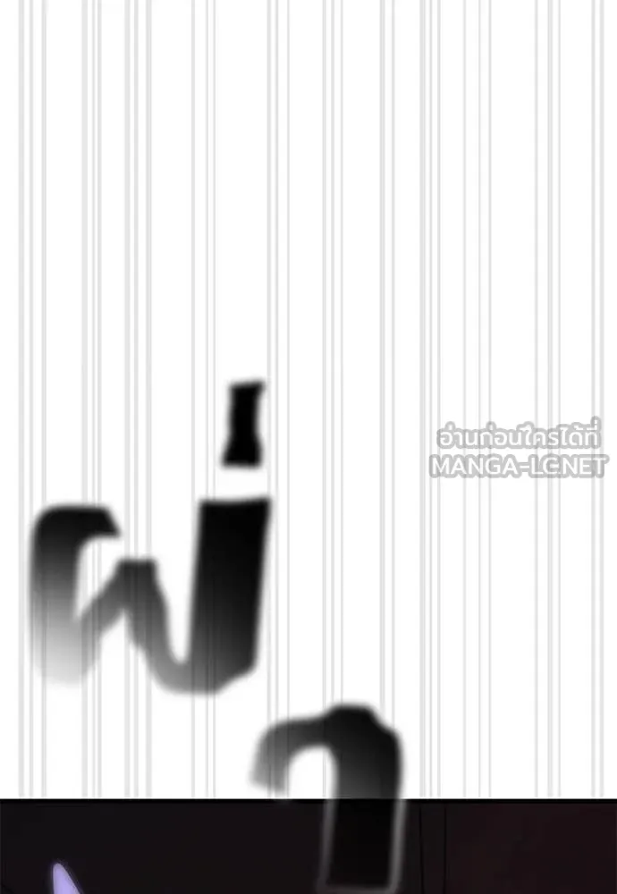 ยมราชลงทัณฑ์ ตอนที่ 87 รูปที่ 152