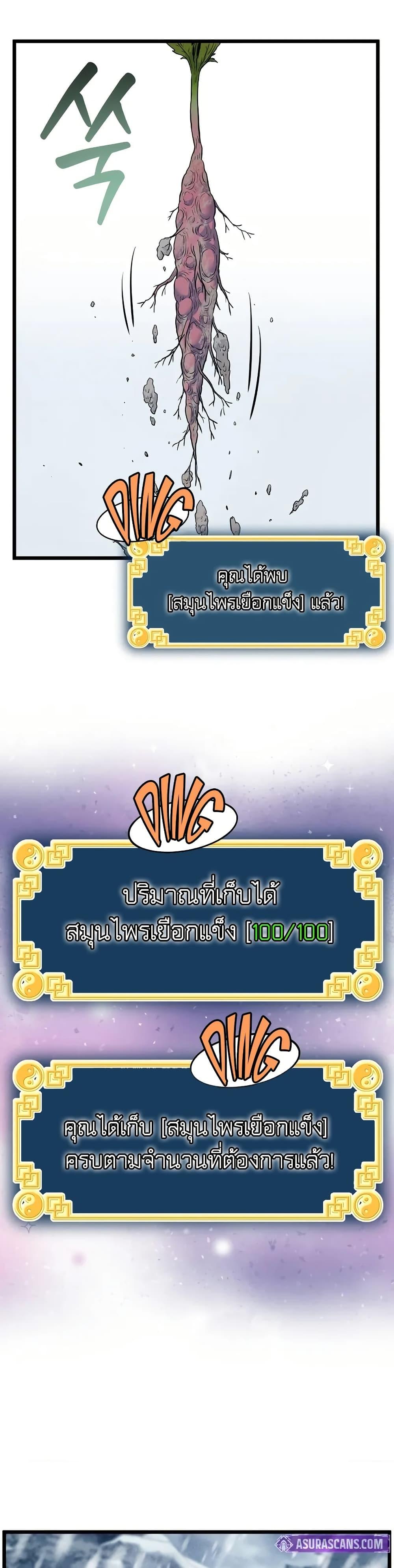 Manga-lc-com อ่านมังงะ อ่านการ์ตูน ออนไลน์ ฟรี Murim Login ตอนที่ 1 2 3 4 5 6 7 8 9 10 11 12 13 14 ฟรี ไม่มีโฆษณา Manga-lc - อ่าน มังงะ อ่าน การ์ตูน ออนไลน์ อ่านมังงะ ฟรี