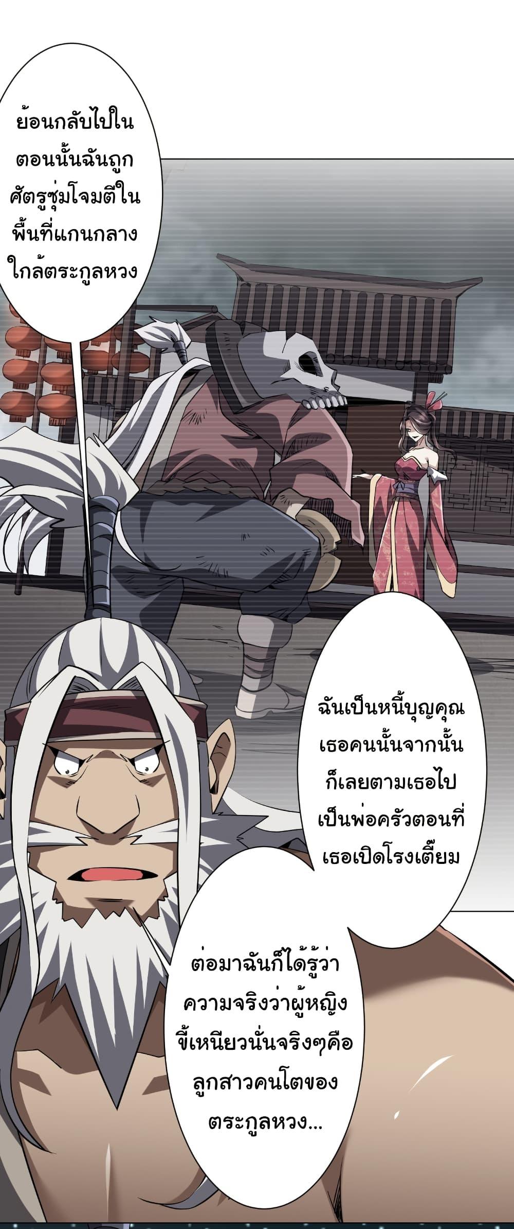 Manga-lc-com อ่านมังงะ อ่านการ์ตูน ออนไลน์ ฟรี Start with Trillions of Coins ตอนที่ 1 2 3 4 5 6 7 8 9 10 11 12 13 14 ฟรี ไม่มีโฆษณา Manga-lc - อ่าน มังงะ อ่าน การ์ตูน ออนไลน์ อ่านมังงะ ฟรี