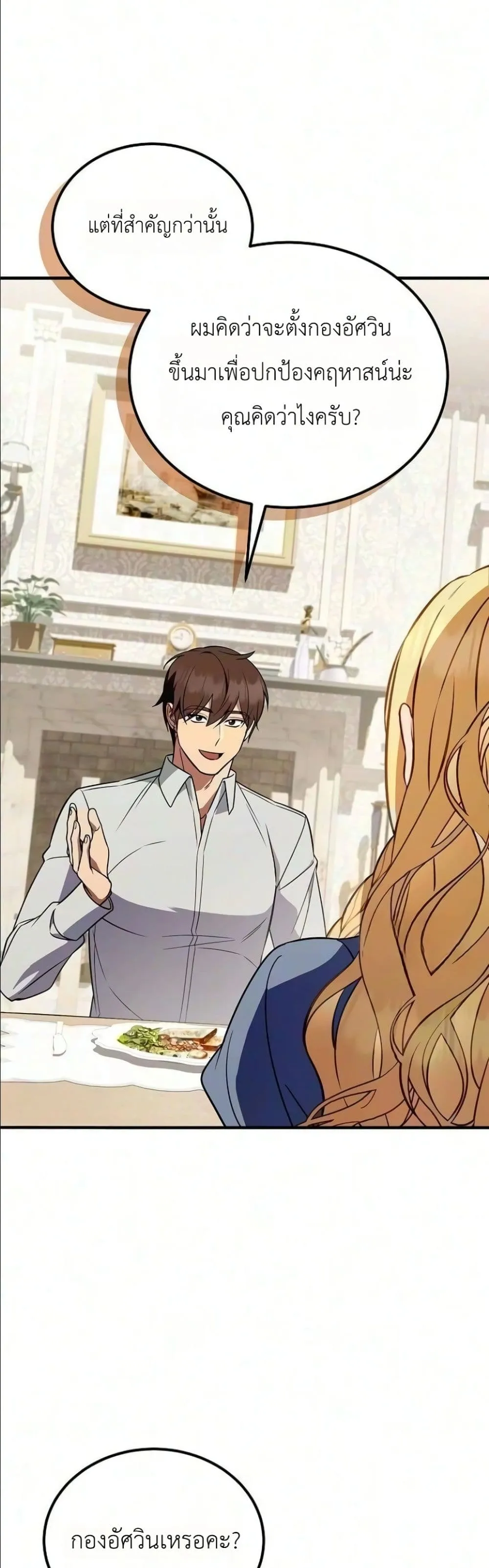 Manga-lc-com อ่านมังงะ อ่านการ์ตูน ออนไลน์ ฟรี My Wife Waited in the Wheat Fields ตอนที่ 1 2 3 4 5 6 7 8 9 10 11 12 13 14 ฟรี ไม่มีโฆษณา Manga-lc - อ่าน มังงะ อ่าน การ์ตูน ออนไลน์ อ่านมังงะ ฟรี