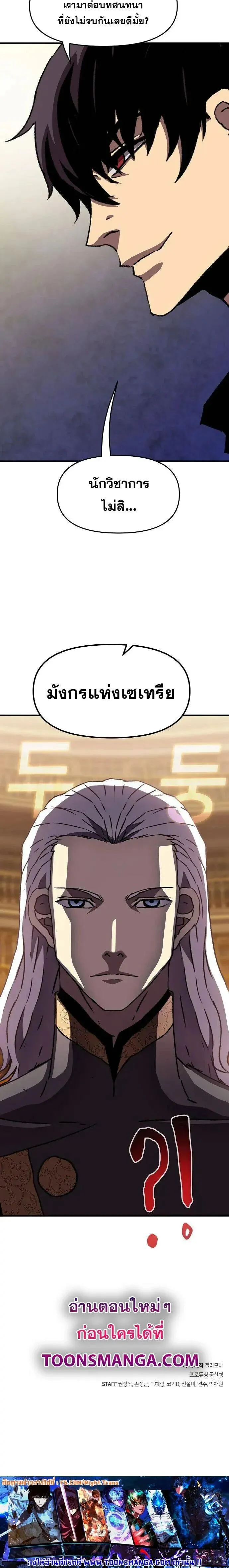 Manga-lc-com อ่านมังงะ อ่านการ์ตูน ออนไลน์ ฟรี I Have Become A Time Limited Knight ตอนที่ 1 2 3 4 5 6 7 8 9 10 11 12 13 14 ฟรี ไม่มีโฆษณา Manga-lc - อ่าน มังงะ อ่าน การ์ตูน ออนไลน์ อ่านมังงะ ฟรี