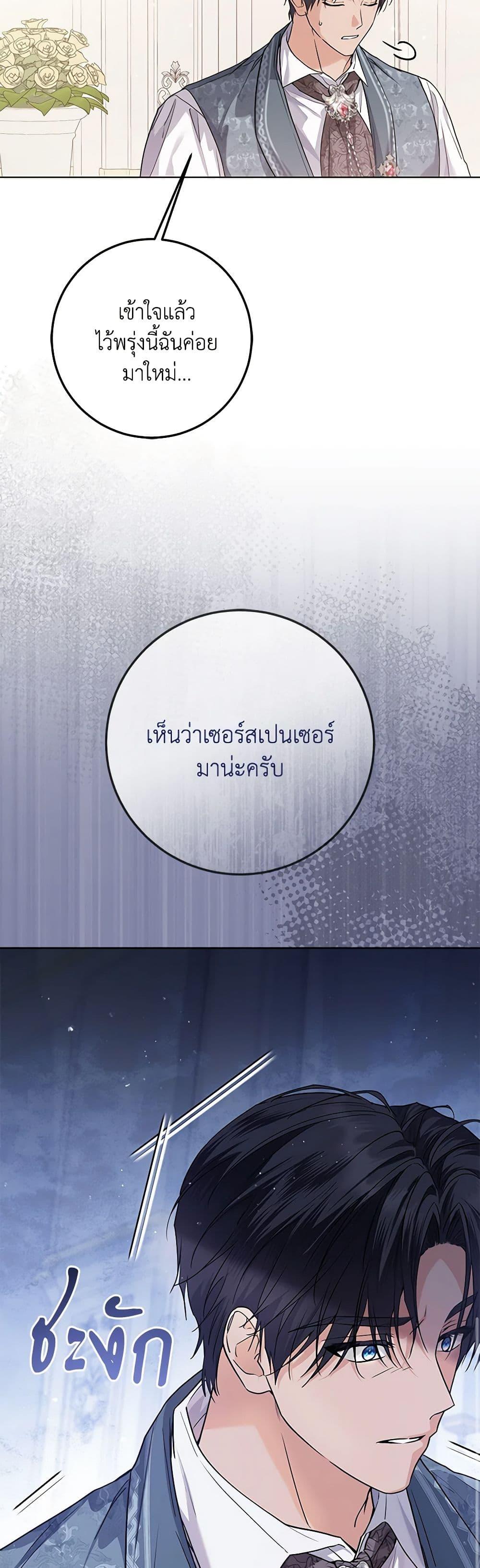 Manga-lc-com อ่านมังงะ อ่านการ์ตูน ออนไลน์ ฟรี The Closet Fan Princess ตอนที่ 1 2 3 4 5 6 7 8 9 10 11 12 13 14 ฟรี ไม่มีโฆษณา Manga-lc - อ่าน มังงะ อ่าน การ์ตูน ออนไลน์ อ่านมังงะ ฟรี