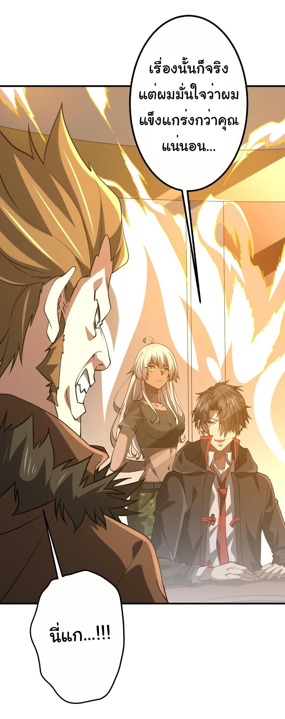 Manga-lc-com อ่านมังงะ อ่านการ์ตูน ออนไลน์ ฟรี Start with Trillions of Coins ตอนที่ 1 2 3 4 5 6 7 8 9 10 11 12 13 14 ฟรี ไม่มีโฆษณา Manga-lc - อ่าน มังงะ อ่าน การ์ตูน ออนไลน์ อ่านมังงะ ฟรี