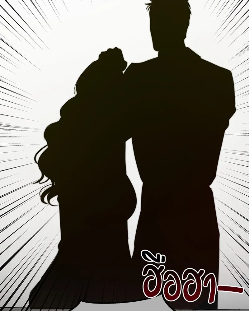 สี่สาวชาวกี ตอนที่ 41 แผนการสุดเลวร้ายไร้ความปรานีอย รูปที่ 25