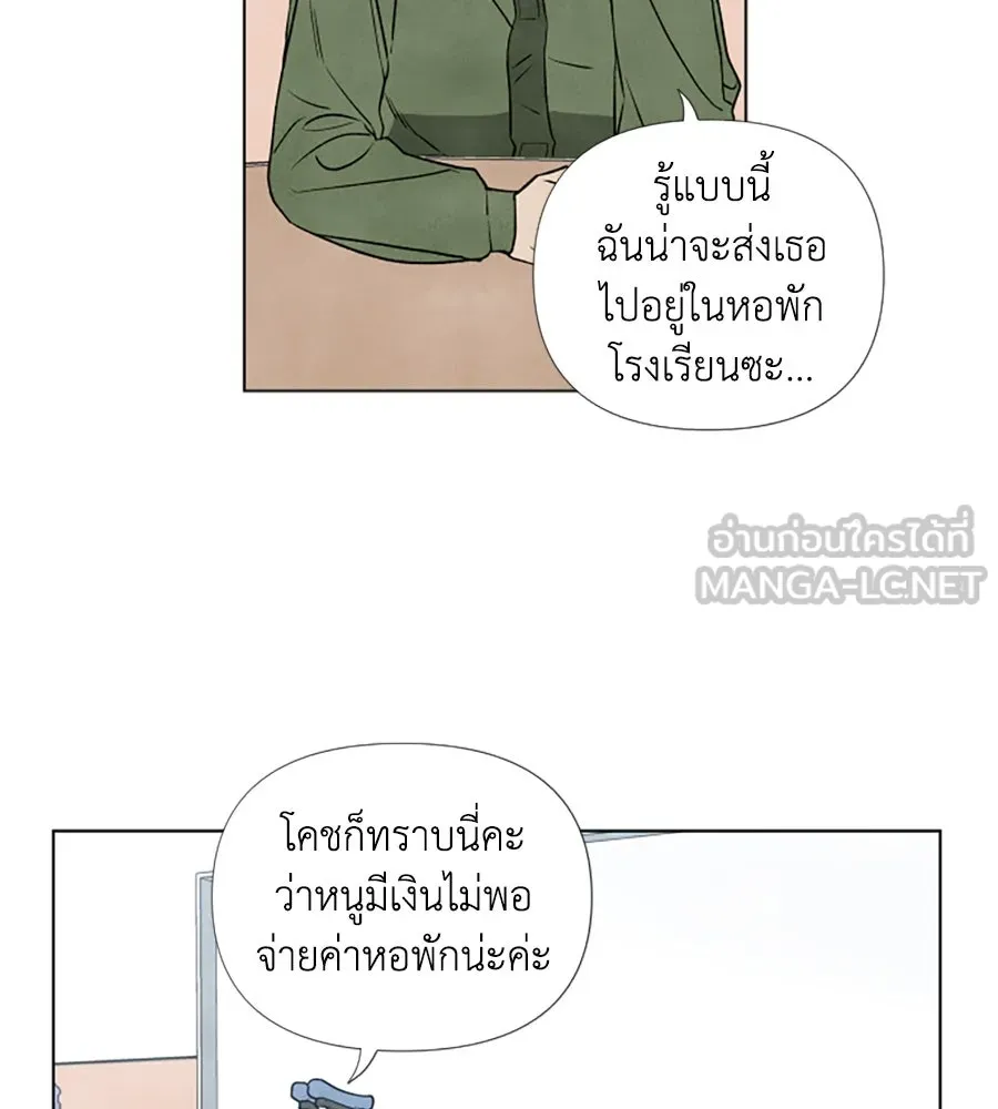 เหตุผลของคนไม่อยากอยู่ ตอนที่ 3 รูปที่ 6