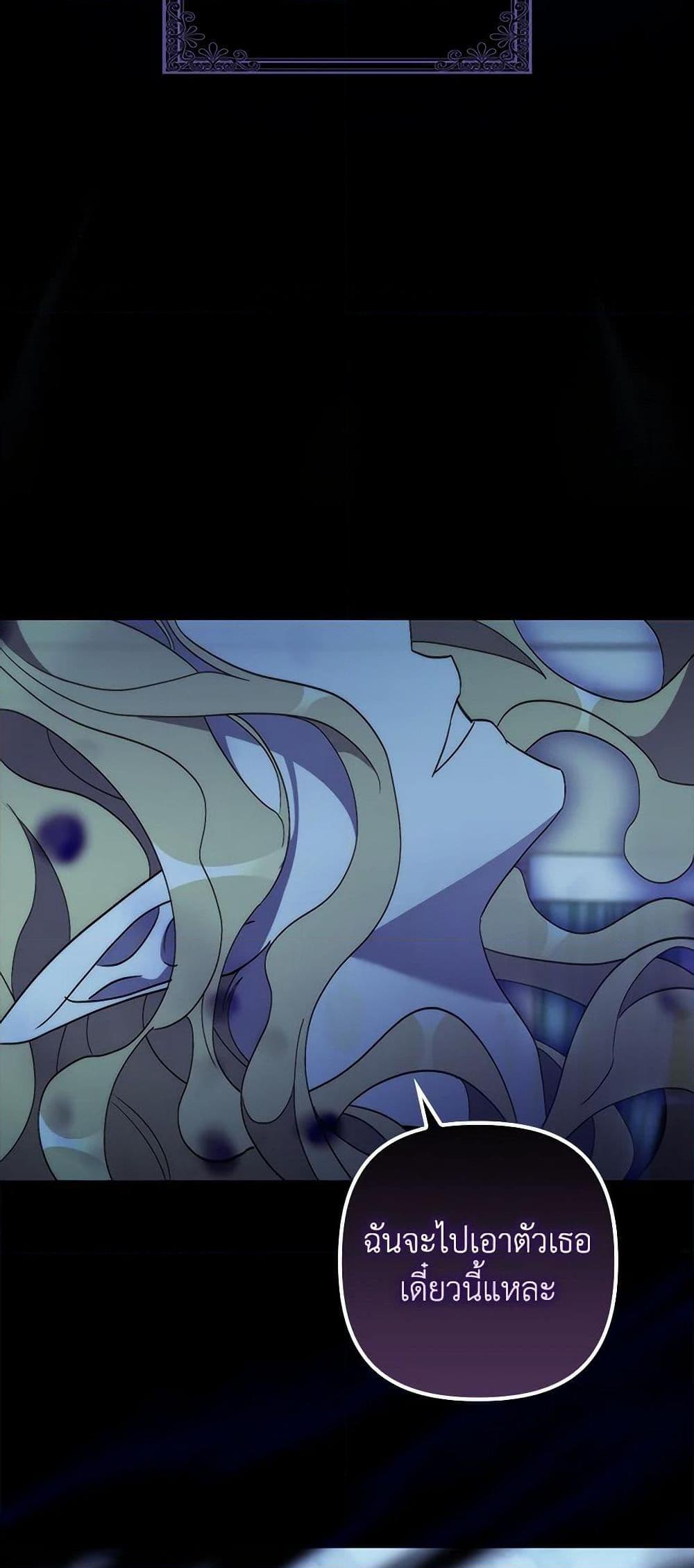 Manga-lc-com อ่านมังงะ อ่านการ์ตูน ออนไลน์ ฟรี I’m Dead, But the Hero Went Crazy ตอนที่ 1 2 3 4 5 6 7 8 9 10 11 12 13 14 ฟรี ไม่มีโฆษณา Manga-lc - อ่าน มังงะ อ่าน การ์ตูน ออนไลน์ อ่านมังงะ ฟรี