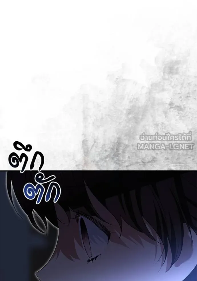 บุตรสาวของดยุกปีศาจ ตอนที่ 180 รูปที่ 6