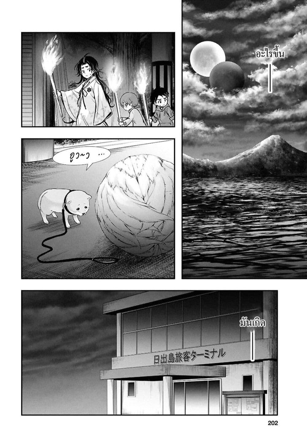 Manga-lc-com อ่านมังงะ อ่านการ์ตูน ออนไลน์ ฟรี The moon cries at the final wish ตอนที่ 1 2 3 4 5 6 7 8 9 10 11 12 13 14 ฟรี ไม่มีโฆษณา Manga-lc - อ่าน มังงะ อ่าน การ์ตูน ออนไลน์ อ่านมังงะ ฟรี