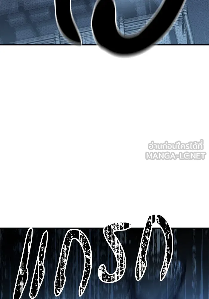 คุณปู่จอมยุทธกับหลานสาวสุดแกร่ง ตอนที่ 23 รูปที่ 6