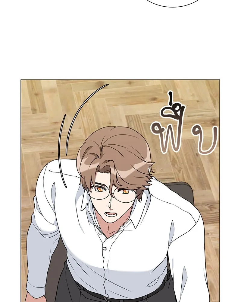 คนสวนโลกฮันเตอร์ ตอนที่ 34 รูปที่ 160