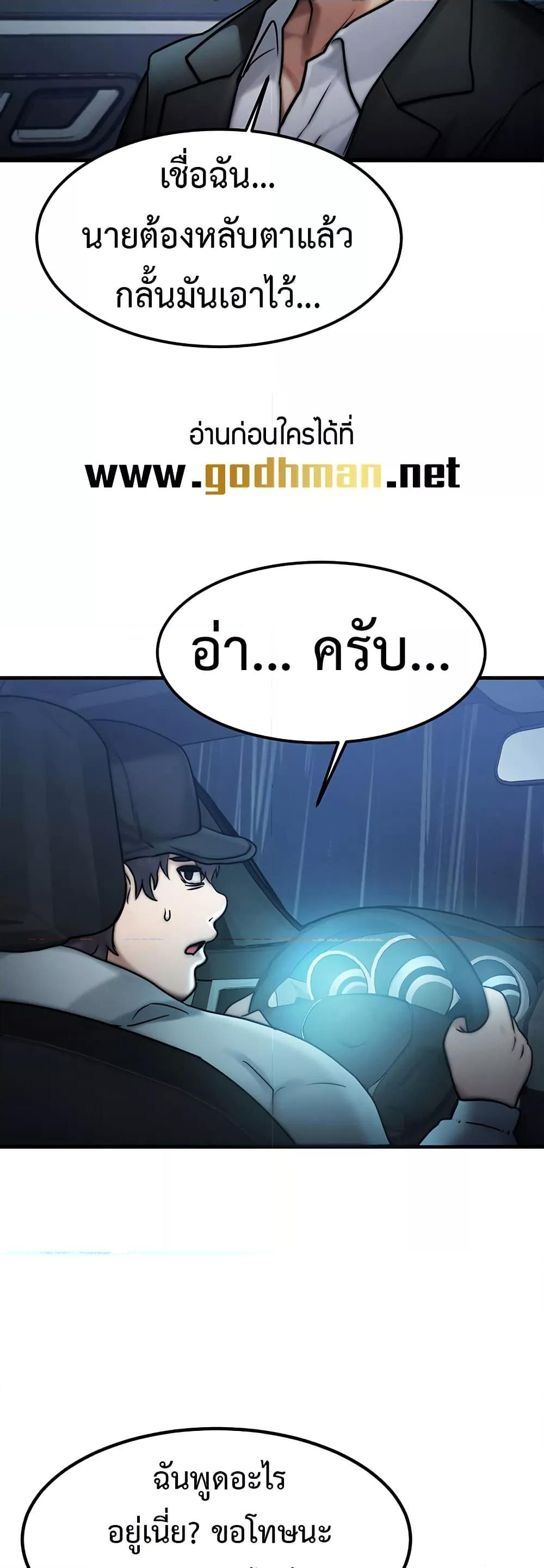 Doujin-Lc- อ่าน โดจิน มังฮวา เกาหลี ญี่ปุ่น จีน แปลไทย My Body Got Switched ตอนที่ 1 2 3 4 5 6 7 8 9 10 11 12 13 14 ฟรี ไม่มีโฆษณา อ่าน โดจิน Manhwa เกาหลี ญี่ปุ่น จีน เรามีครบ คัดมาให้เน้นๆ โดจิน 18+ รับประกันความฟินโดย  Doujin Lc