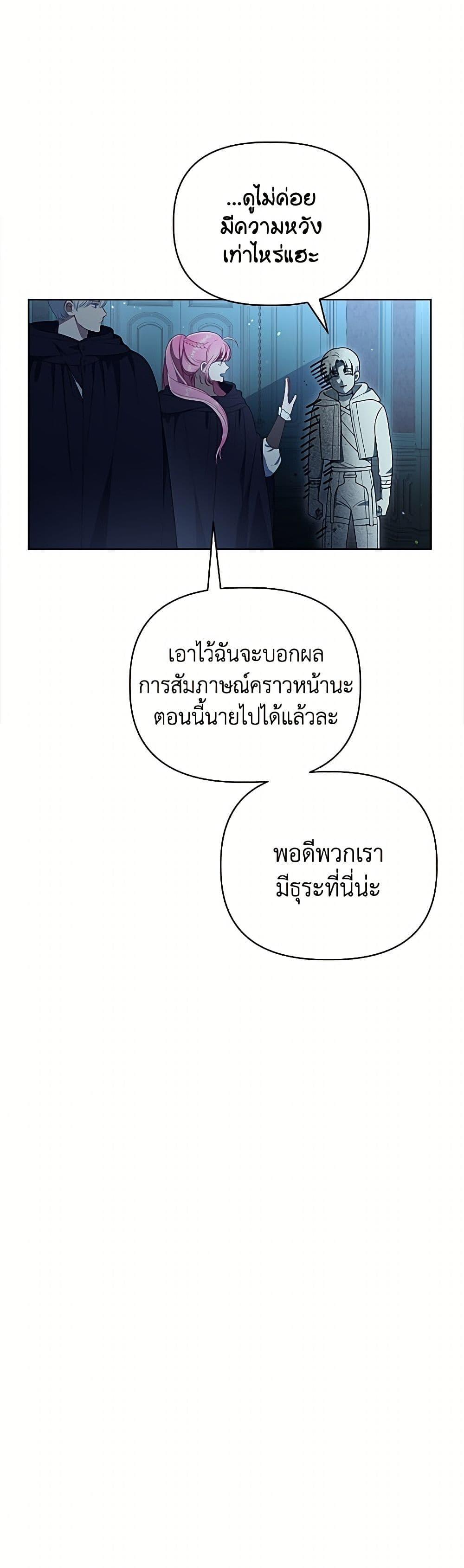 Manga-lc-com อ่านมังงะ อ่านการ์ตูน ออนไลน์ ฟรี A Transmigrator’s Privilege ตอนที่ 1 2 3 4 5 6 7 8 9 10 11 12 13 14 ฟรี ไม่มีโฆษณา Manga-lc - อ่าน มังงะ อ่าน การ์ตูน ออนไลน์ อ่านมังงะ ฟรี