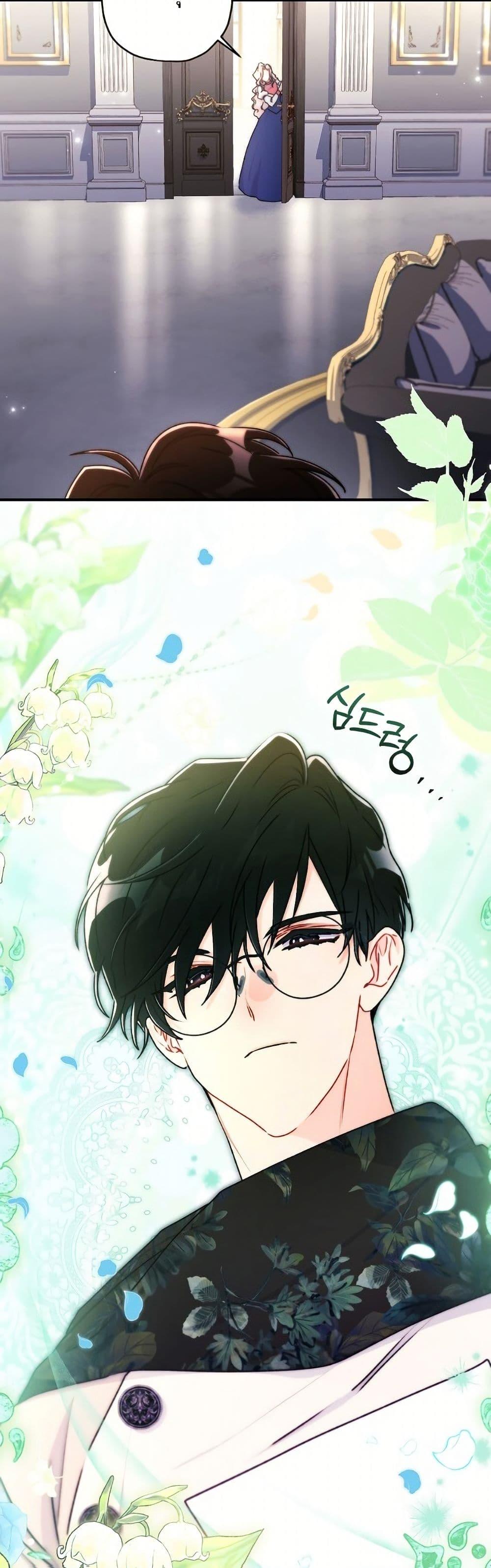 Manga-lc-com อ่านมังงะ อ่านการ์ตูน ออนไลน์ ฟรี I Became the Male Lead’s Adopted Daughter ตอนที่ 1 2 3 4 5 6 7 8 9 10 11 12 13 14 ฟรี ไม่มีโฆษณา Manga-lc - อ่าน มังงะ อ่าน การ์ตูน ออนไลน์ อ่านมังงะ ฟรี