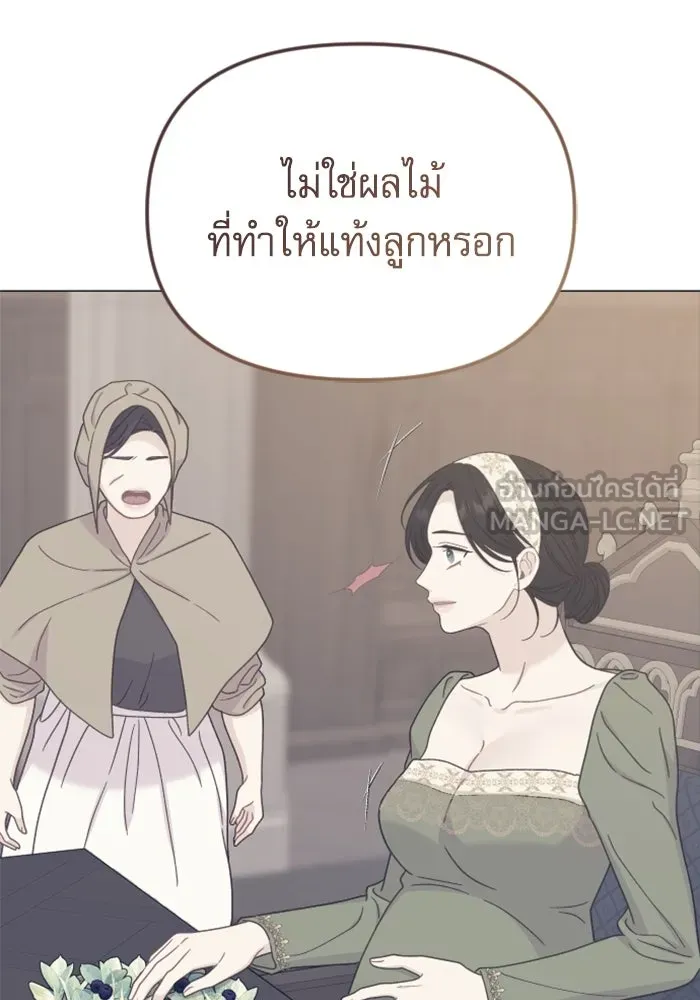 ไม่รักให้ตาย ตอนที่ 40 รูปที่ 27