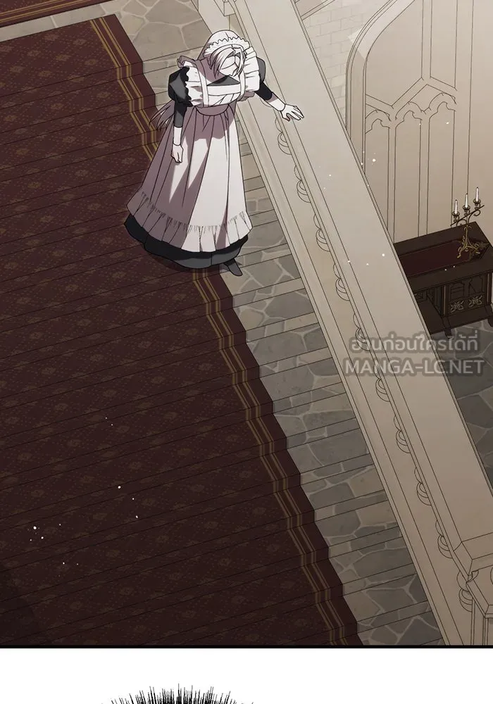 แกล้งตายให้หายแค้น ตอนที่ 17 รูปที่ 9