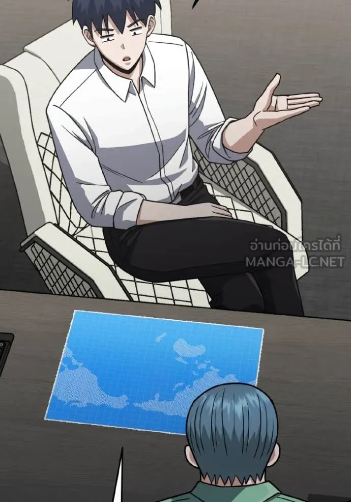 อัจฉริยะนอกคอก ตอนที่ 120 รูปที่ 60