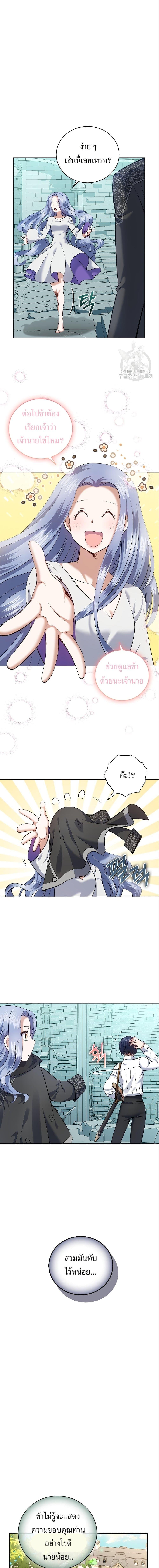 Manga-lc-com อ่านมังงะ อ่านการ์ตูน ออนไลน์ ฟรี Skill Emperor, Combat King ตอนที่ 1 2 3 4 5 6 7 8 9 10 11 12 13 14 ฟรี ไม่มีโฆษณา Manga-lc - อ่าน มังงะ อ่าน การ์ตูน ออนไลน์ อ่านมังงะ ฟรี