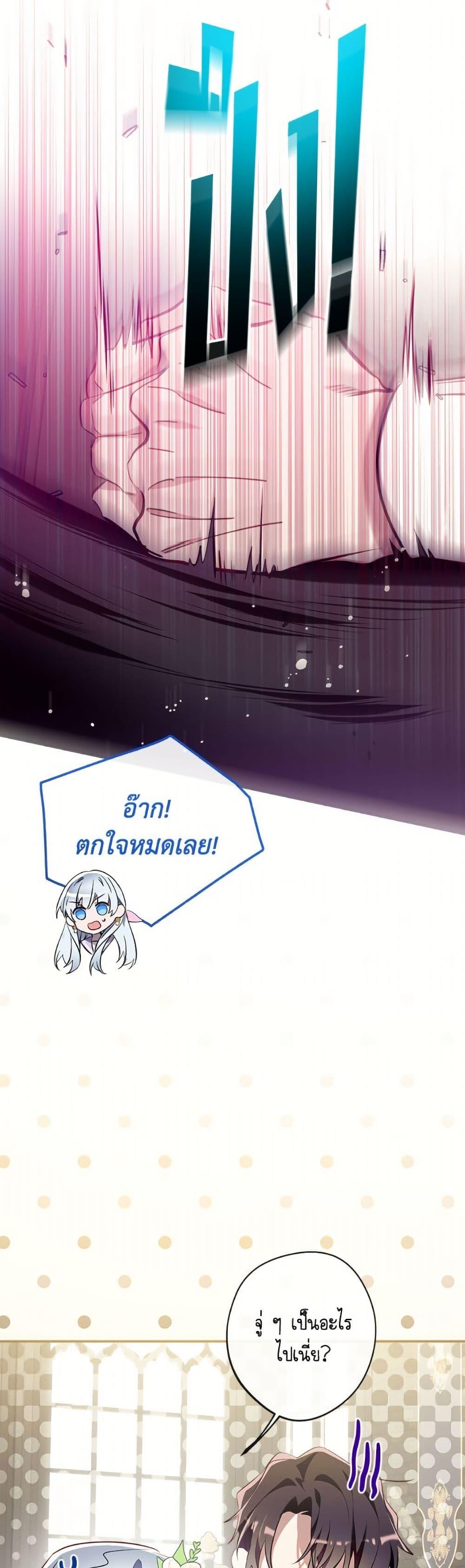 Manga-lc-com อ่านมังงะ อ่านการ์ตูน ออนไลน์ ฟรี Can We Become a Family ตอนที่ 1 2 3 4 5 6 7 8 9 10 11 12 13 14 ฟรี ไม่มีโฆษณา Manga-lc - อ่าน มังงะ อ่าน การ์ตูน ออนไลน์ อ่านมังงะ ฟรี