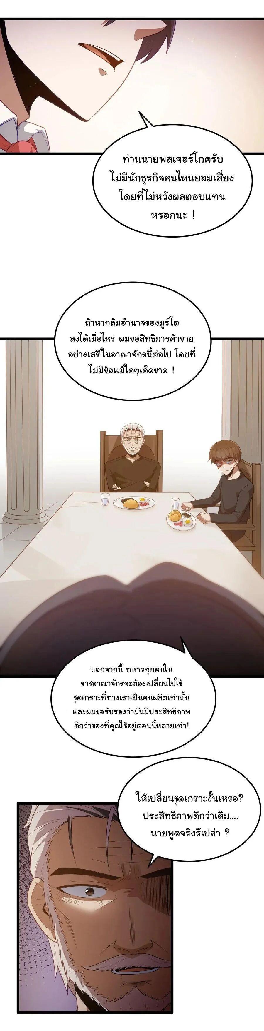 Manga-lc-com อ่านมังงะ อ่านการ์ตูน ออนไลน์ ฟรี This Hero is a Money Supremacist ตอนที่ 1 2 3 4 5 6 7 8 9 10 11 12 13 14 ฟรี ไม่มีโฆษณา Manga-lc - อ่าน มังงะ อ่าน การ์ตูน ออนไลน์ อ่านมังงะ ฟรี